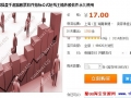 私募操盘手/股票软件/指标短线王/炒股软件/