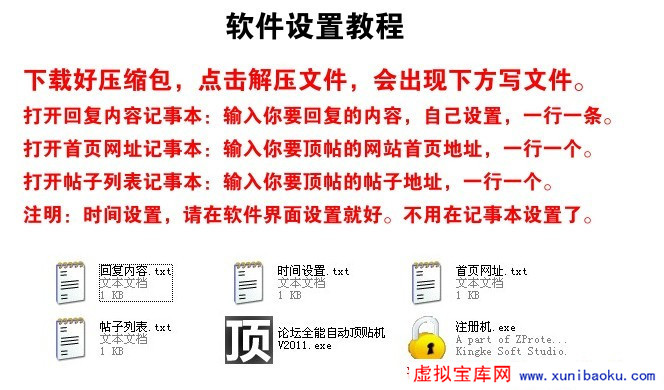 顶贴机教程1.JPG