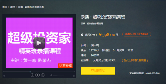 QQ图片20160806170015.png