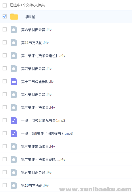 QQ图片20161214125902.png