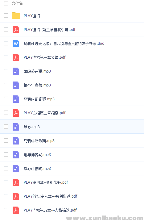 QQ图片20161214130335.png