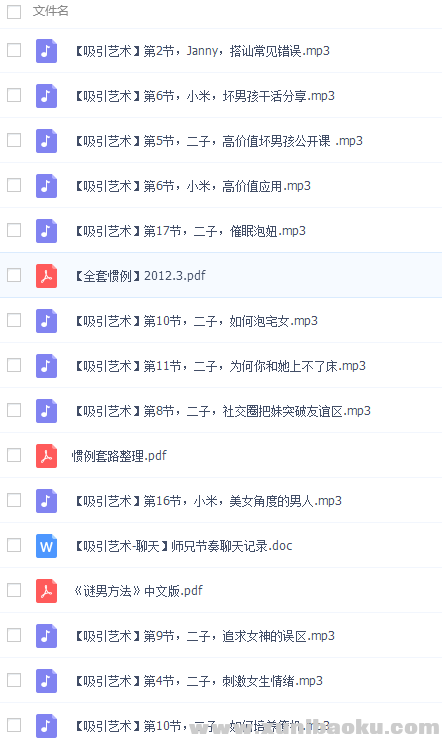 QQ图片20161214131806.png