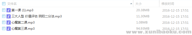 QQ图片20161215175553.png