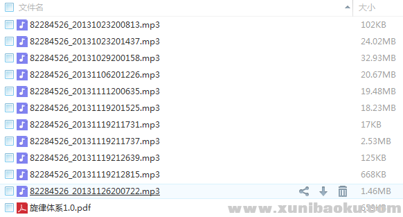 QQ图片20161215175730.png