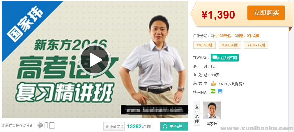 QQ图片20161230103908.png