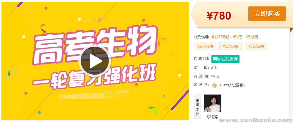 QQ图片20161230105343.png