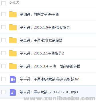 QQ图片20170103223316.png