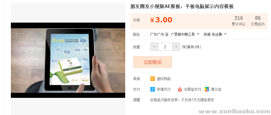 QQ图片20170113141316.png