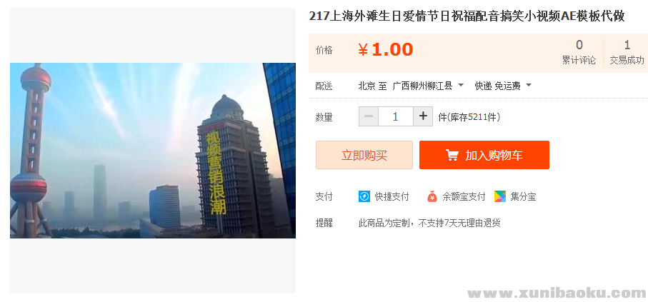 QQ图片20170113143146.png