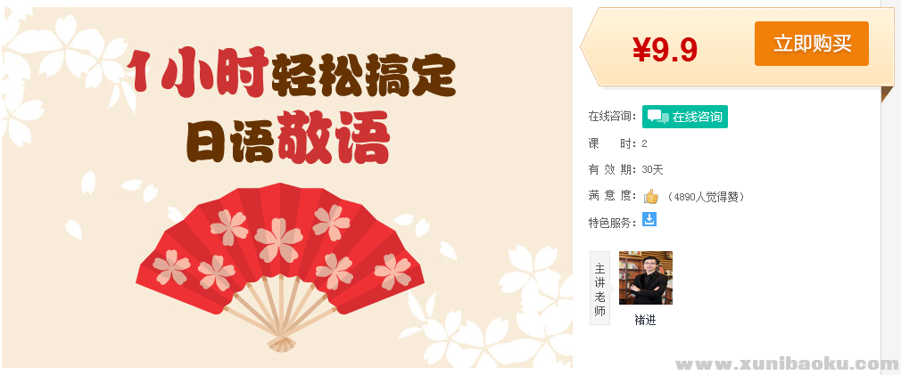 QQ图片20170114093247.png