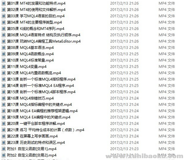 QQ图片20170215100525.png