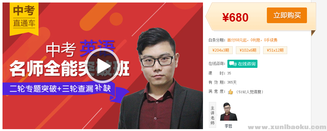 QQ图片20170219085923.png