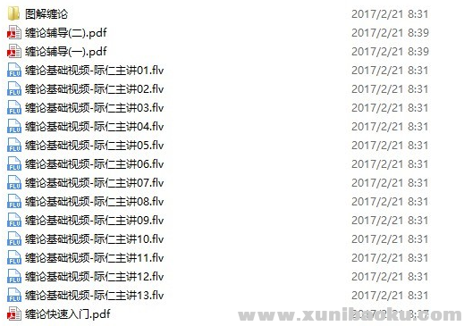 QQ图片20170221183549.png