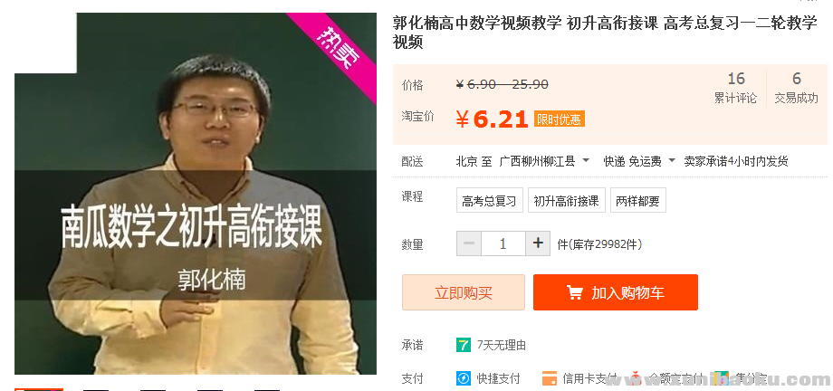 QQ图片20170223203126.png