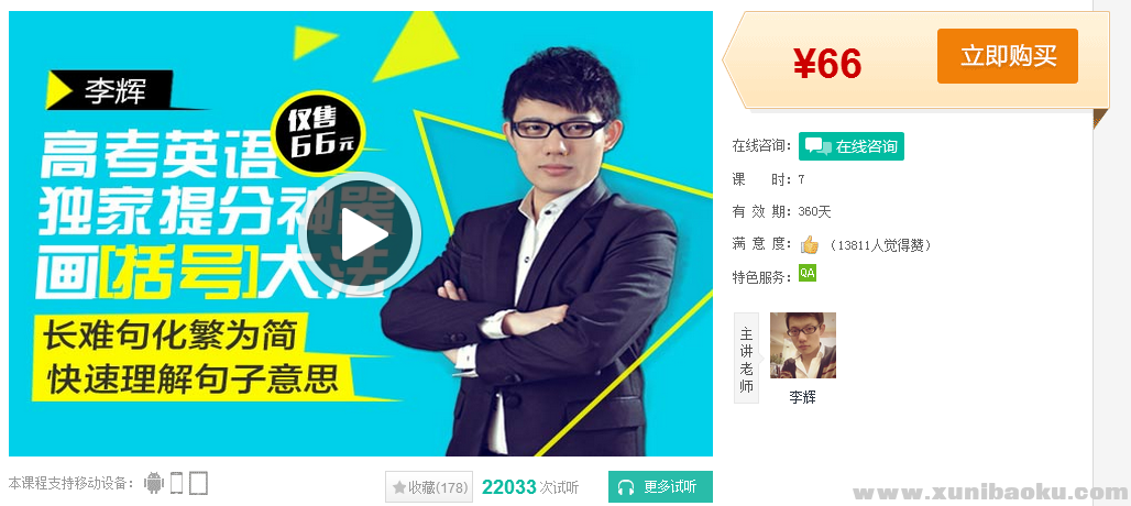 QQ图片20170302082311.png