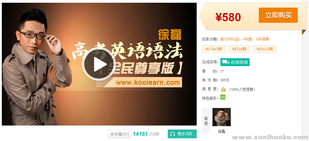 QQ图片20170302083541.png