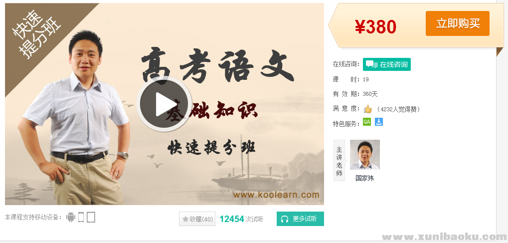 QQ图片20170304101115.png