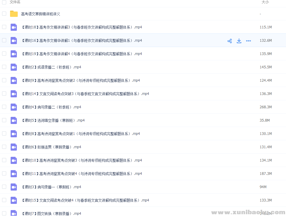 QQ图片20170312094001.png