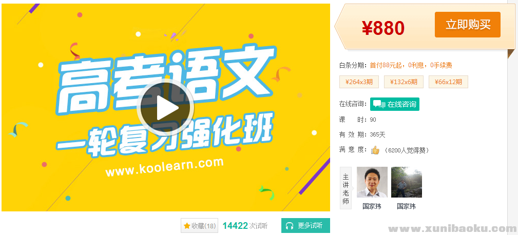QQ图片20170312094814.png