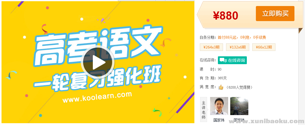 QQ图片20170312095452.png