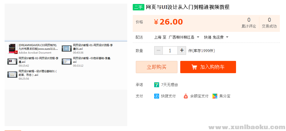 QQ图片20170315094623.png