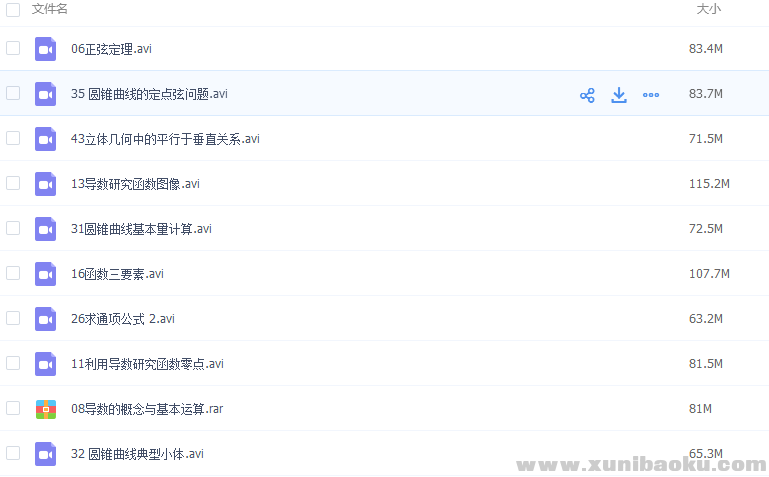 QQ图片20170318211038.png