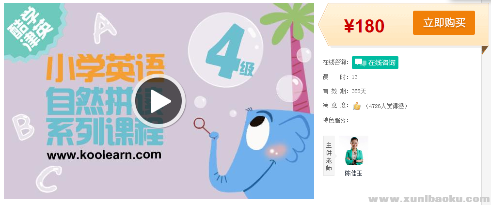 QQ图片20170325092625.png