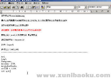 QQ图片20170407084712.png