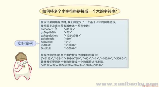 QQ图片20170407085847.png
