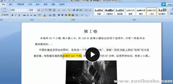 QQ图片20170407204815.png