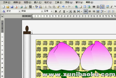QQ图片20170408211132.png