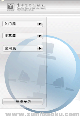QQ图片20170413094716.png