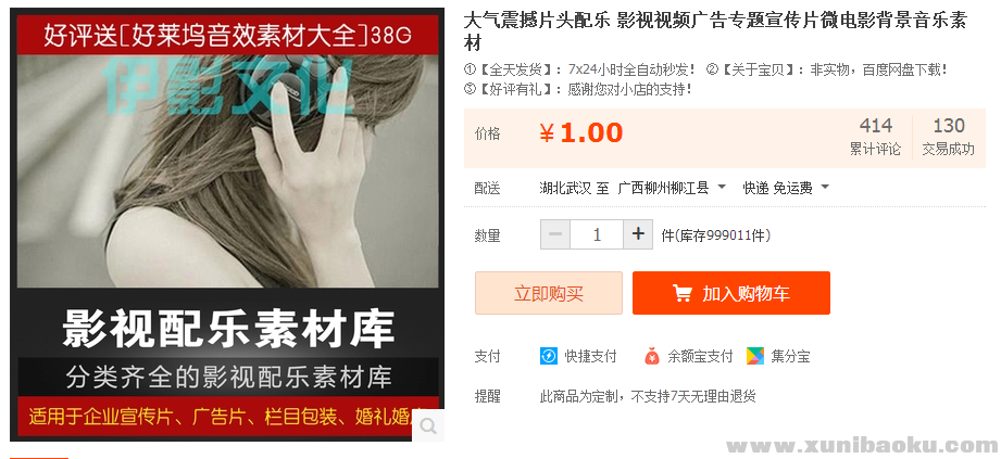 QQ图片20170423092547.png