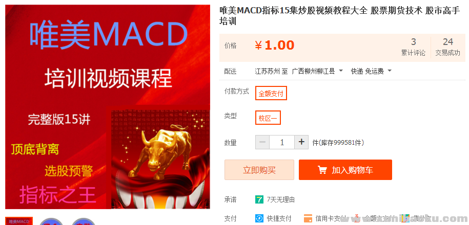 QQ图片20170423094216.png