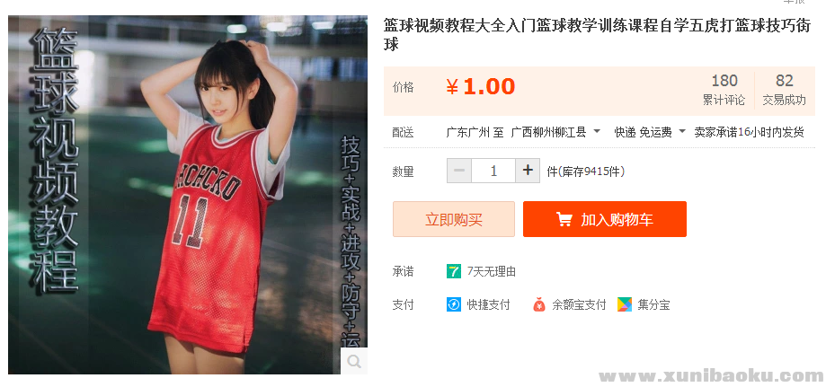 QQ图片20170424102855.png