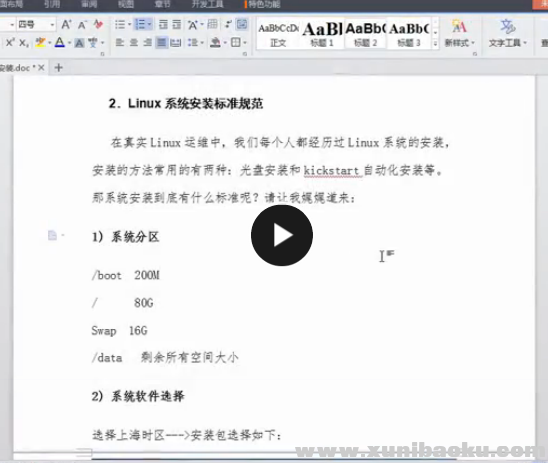 QQ图片20170425085121.png