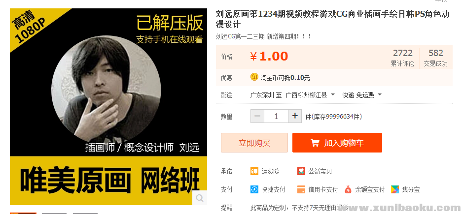 QQ图片20170425103812.png