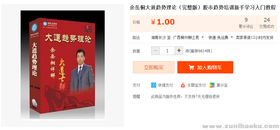 QQ图片20170426125132.png