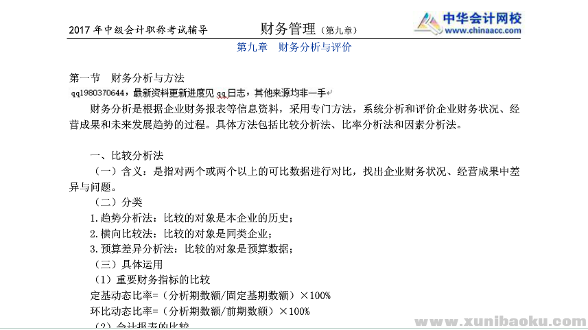 QQ图片20170427085641.png