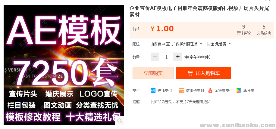 QQ图片20170428112034.png