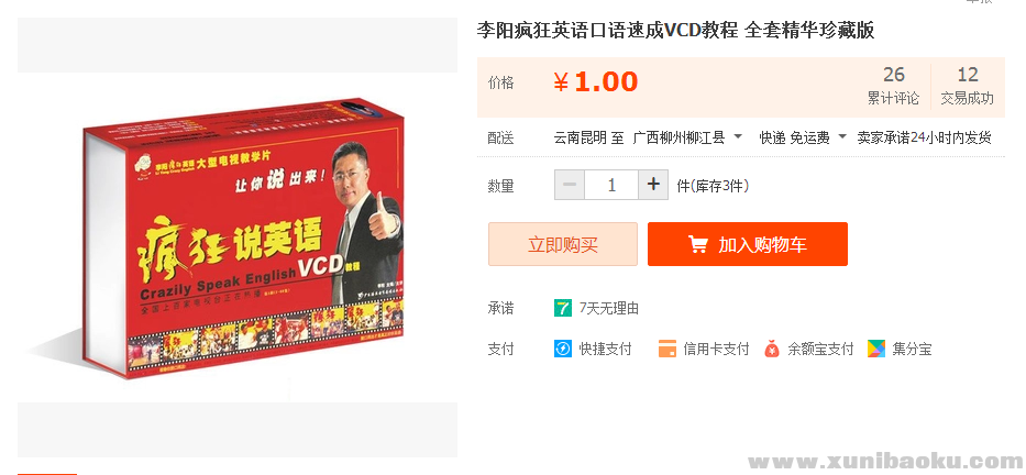 QQ图片20170429103218.png
