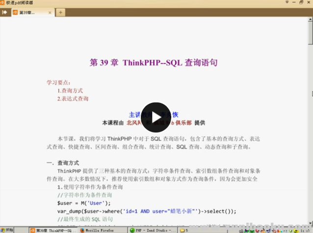 QQ图片20170501075911.png