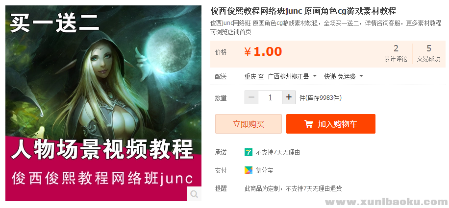 QQ图片20170506094331.png