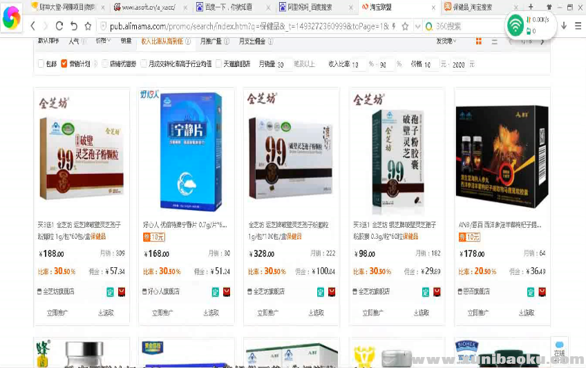 QQ图片20170507091711.png
