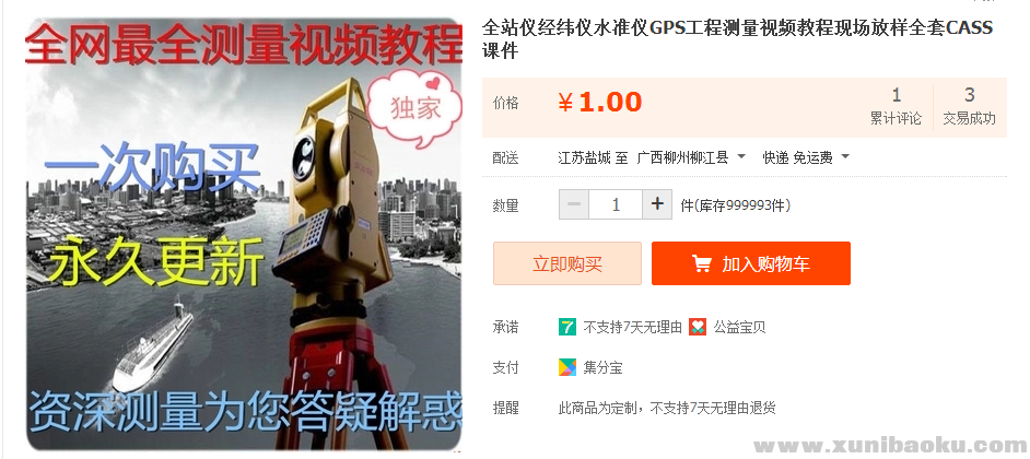 QQ图片20170508163054.png