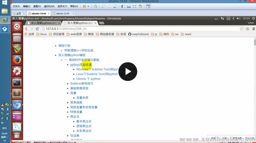 QQ图片20170514081703.png