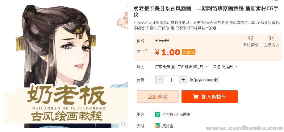 QQ图片20170515123145.png