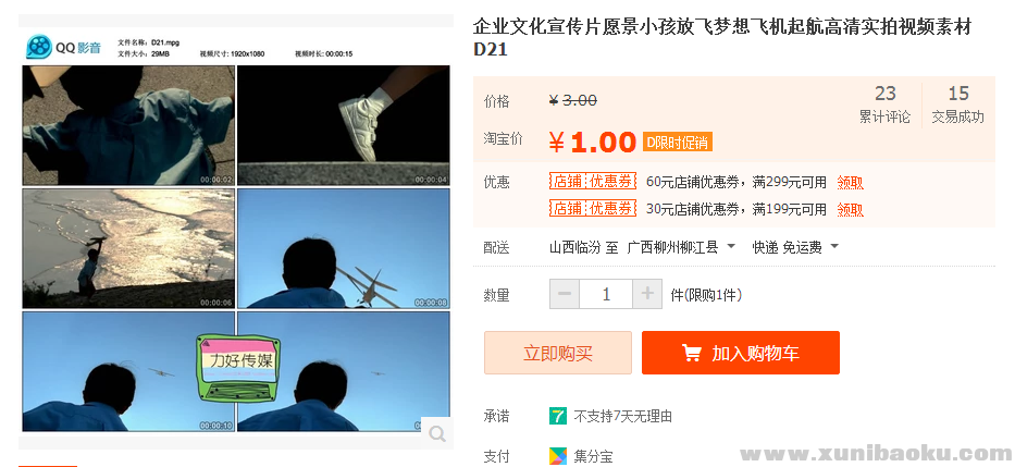 QQ图片20170518171527.png