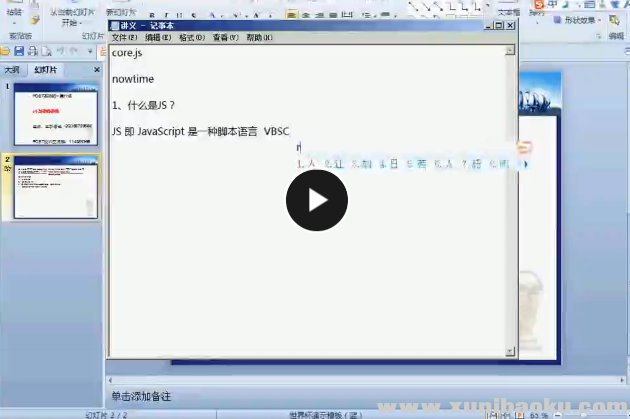 QQ图片20170529080229.png