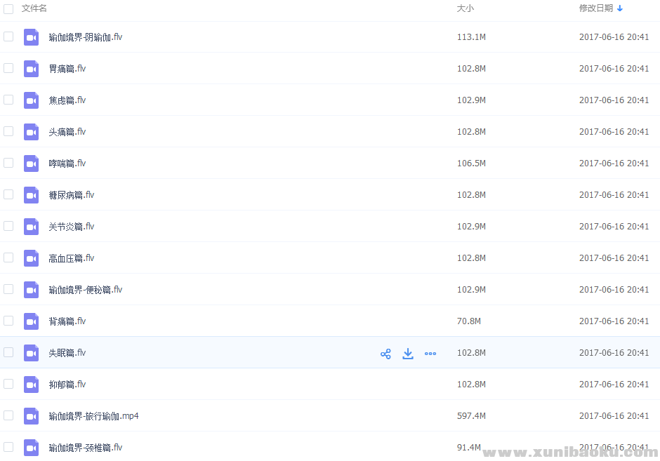 QQ图片20170616204315.png